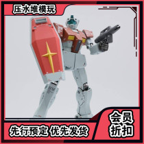Book FIX Jim Bandai METAL COMPOSITE GFFMC RGM-79