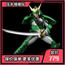 Cut single thousand value training super bomb movable armor magic altar fighter glorious God light wheel Ida Zheng