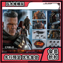 Cut single HT 1 6 electric cable cooler machine Fort Deadpool 2 hottoys MMS583