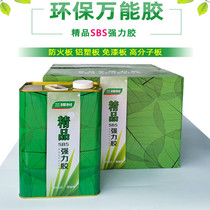 Three trees universal glue SBS Three trees new powerful universal glue vat 7 3L