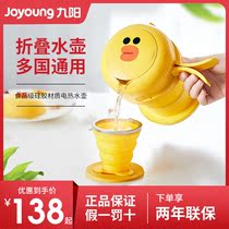 Jiuyang K06-Z2 Foldable Electric Kettle Tourism Home Small Line Mini Travel Portable Burning Kettle