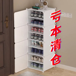 Shoe cabinet 2023 new explosive dormitory rental house Top house users at the door of multiple layers of dust storage simple shoe shelves