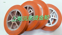 Pure imported material High temperature resistant 380 degree bronzing silicone wheel Thermal conductivity fast compression and tear resistance hot stamping wheel