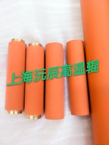 (Factory direct supply)Guangzhou Foshan thermal transfer hot stamping hot stamping silicone wheel Silicone roller Rubber roller