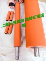 Thermal transfer rubber wheel Thermal transfer silicone wheel High temperature thermal transfer bronzing silicone wheel Hot stamping wheel Transfer rubber wheel Rubber roller