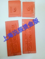 Bronzing machine silicone plate thermal transfer high temperature silicone plate thermal conductive rubber plate can be customized to map and sample