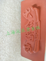 (Factory direct sales)High temperature resistance tear resistance hot stamping hot stamping hot stamping silicone plate 300*300