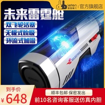 Thunder plane cup future cabin 708 male fully automatic telescopic electric true negative supplies masturbation device comfort artifact