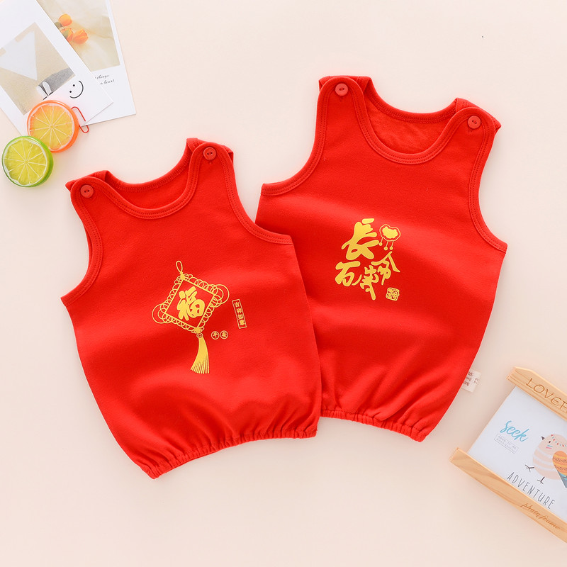 Newborn Red Vest Pure Cotton 0--2 Years Old Baby New Year's Thickened Belly Protection Birth Year Elastic Closure Warm Vest