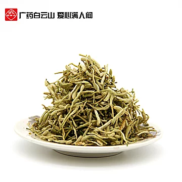 广药白云山采芝林金银花茶40g/盒[20元优惠券]-寻折猪