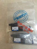 Imported FESTO FESTO solenoid valve MZH-5 2-M3-L-LED 30194 spot