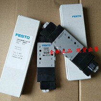 FESTO Solenoid valve CPE14-M1BH-5L-1 8 196941 New Special price
