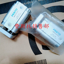 FESTO FESTO cylinder KADVB-32-60-P-A-S2-T3-SA 35149KR 15033247