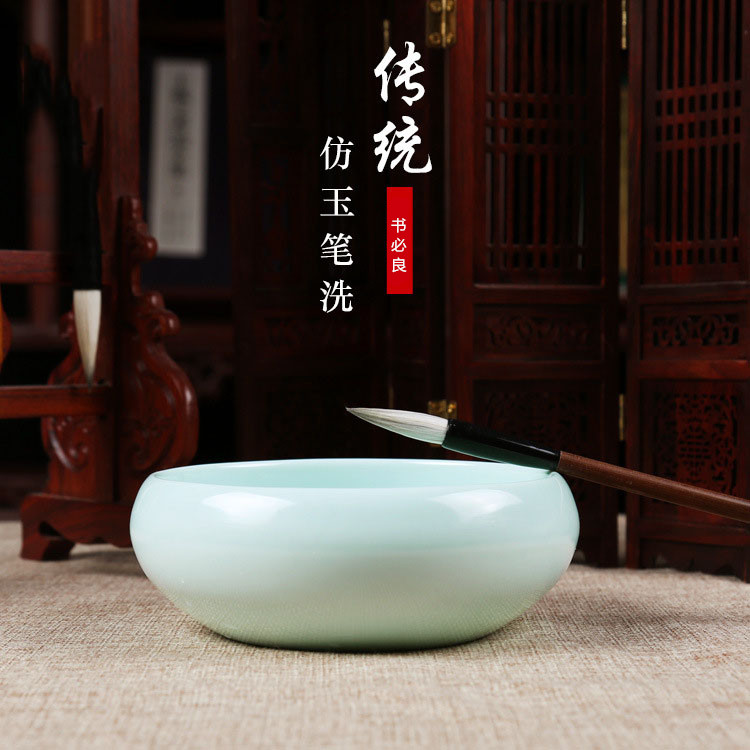 多功能仿瓷仿玉笔洗三件套文房四宝书法国画用品防摔水碟墨蝶大号