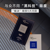 Miao Miao is applied to the naked eye. The fine lines become lighter.