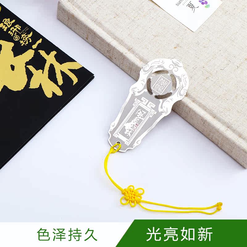 琅琊榜2风起长林周边胡歌黄晓明同款长林金属令牌军徽书签新品