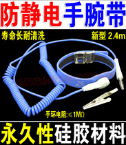 Silicone wired anti-static wrist strap anti-static bracelet electrostatic ring electrostatic band wrist strap silicone material