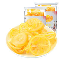 Ready-TO-eat lemon SLICES 230X2) Canned snacks Crystal lemon dried snacks Candied fruit dried specialty