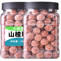 Xueli hawthorn ball 250g 500 canned snacks Specialty candied fruit handmade leisure 500g bulk large packaging