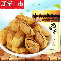 Xinjiang specialty special paper skin Badan wood hand-peeled large almond kernels 500g casual snack nuts