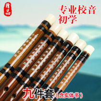 Bamboo flute entry beginner bamboo flute boutique horizontal flute gf tuning bitter bamboo bamboo flute film practice boutique flute
