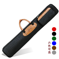 Jinchuan 75 90cm 1 meter ten 7 pieces flute bag bamboo flute bag bamboo flute bag flute bag bow bag flute sleeve