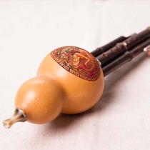 Yunnan cucurbit silk natural purple bamboo two-tone beginner student cucurbit silk can be removed bBc tune cucurbit silk musical instrument