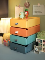 Desktop storage box superimposed color drawer jewelry storage file glove box cosmetics storage