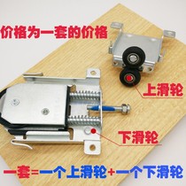 Large old wardrobe Sliding door walking wheel Sliding wheel Large cabinet bright wheel Sliding door guide wheel Wall cabinet wheel Side wheel