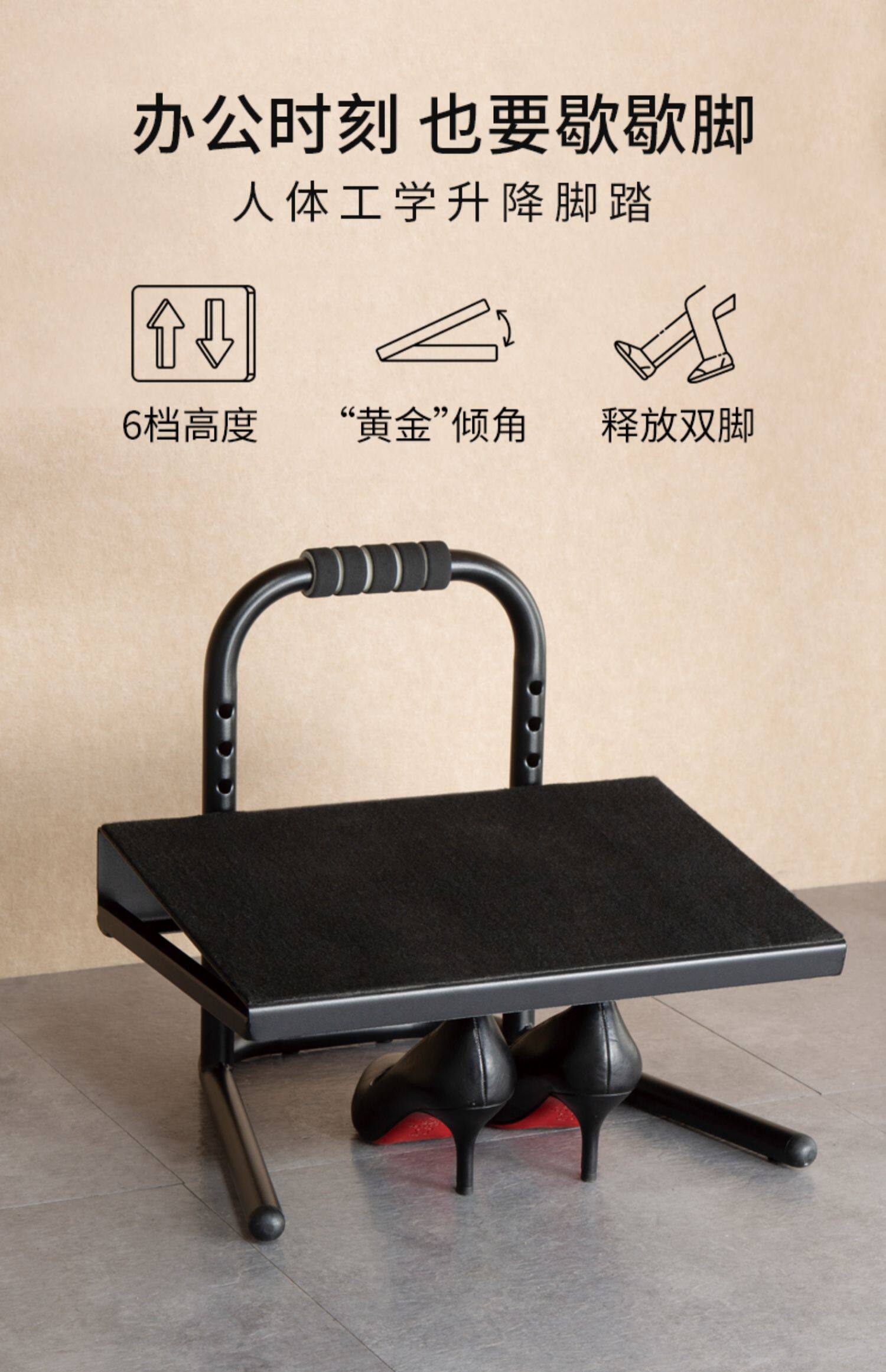 踏脚板办公室家用升降搁脚垫脚踏可收纳鞋儿童钢琴脚凳孕妇踩脚