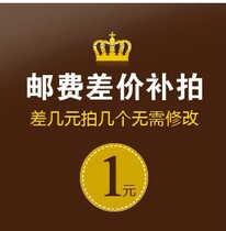 How much is the difference in the postage?