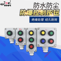 Explosion-proof control button Explosion-proof button Explosion-proof control switch button box LA53 series-1-2-3