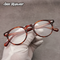 Imported plate round frame spectacle frame handmade myopia full frame spectacle frame Japanese handmade retro tortoiseshell spectacle frame