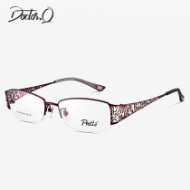 Export order Ps high-end womens ultra-light aviation-grade titanium alloy myopia half-frame diamond-set wide-leg glasses frame