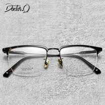 Foreign trade original single British style orphan handmade pure titanium retro square half frame mens plate myopia glasses frame