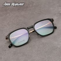 Hong Kong style designer ultra-light plate mens glasses frame pure titanium mirror legs literary retro womens models can be equipped with myopia and anti-blue light