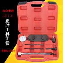 Volkswagen Langyi Skoda Golf Audi 1 4 1 6 Chain Timing Special Tool T10171A to Send Data
