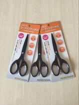 Sunshine bowling supplies Japan imported scissors suitable for cutting finger back adhesive tape length 160mm