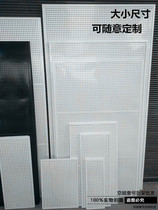 Custom-made round hole hole board mobile phone accessories display rack with frame hole board jewelry display rack hardware tool rack