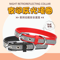 Reflective pet collar Traction rope Dog cat collar Bell Teddy Bear pet small dog ring supplies