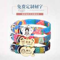 Custom dog tag lettering Dog collar Anti-loss card Cat Cat brand name Small and medium-sized dog tag Pet identity card