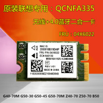 Lenovo G40-30 45 70 G50-30 45 70 Z40-70 Z50-70 Wireless Card QCNFA335