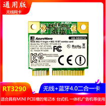 The original Asus A550 K550 A450 K450 K550 K500C RT3290 Wireless Network card 4 Bluetooth