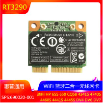HP RT3290 notebook with built-in wireless network card 3 0 690020-001 690020-001 689215 -001