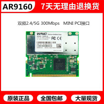 Original Costume Atheros AR9160 ABGN Dual-frequency 300M MINIPCI Wireless Card WIN10 ROS