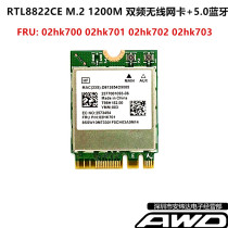 E14E15 2ThinkCentre 2ThinkCentre M90n RTL8822CE M 2 Dual-frequency AC wireless card Bluetooth