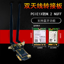 Mini MINI PCIE notebook wireless wifi network card riser pciE-1X turn NGFF M 2 Bluetooth