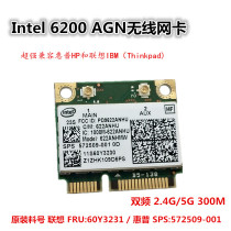 IBM X201 Y460 Y460 W510 W510 V360 V360 6200 5g Wireless Card