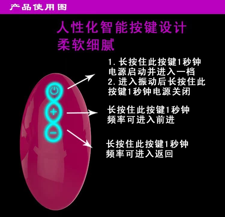 女用穿戴式蝴蝶成人情趣性用品自动隐形女性抽插震动高潮自慰器hf产品展示图1