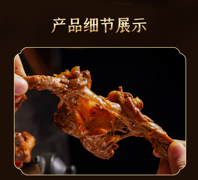 【可签到】小包装零食精武鸭锁骨218g